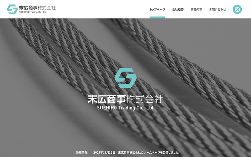 神戸のホームページ制作業者facoの制作実例